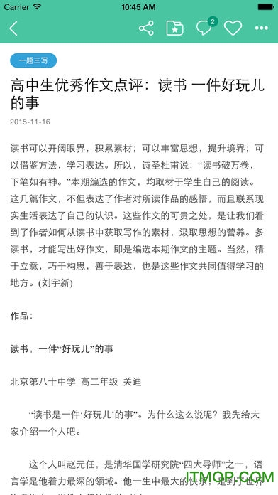 心悦读图2