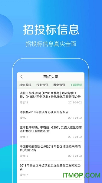 点花木图1