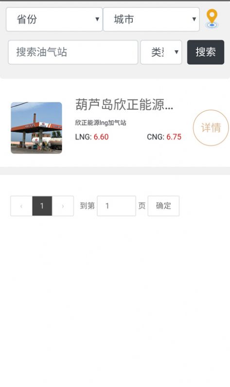 快加图1