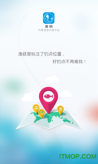 优钓图2