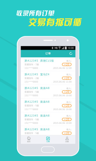 小马达达商户图3