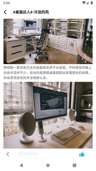 zFrontier装备前线官方版图1