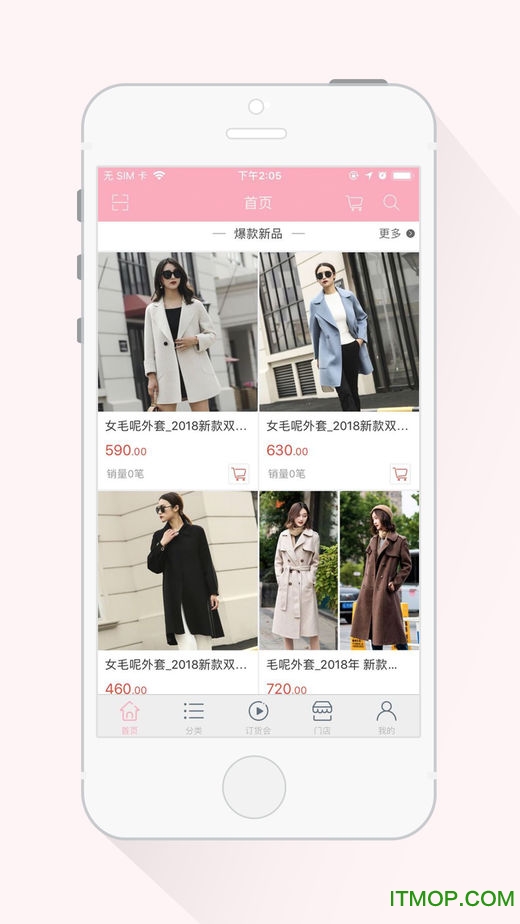 逛时尚图3