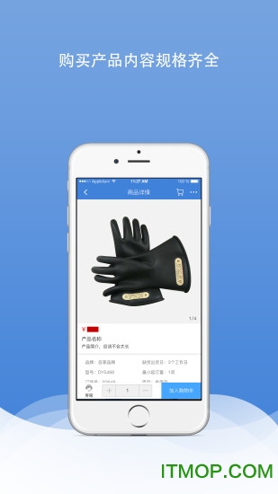合瑞升图2