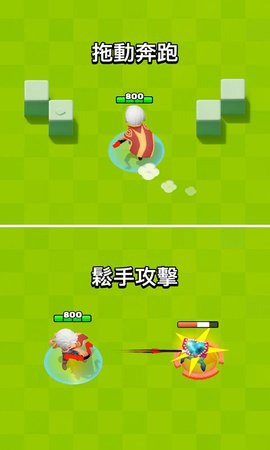 弓箭传说正版图1