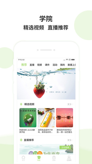 天蓝水清 天蓝水清