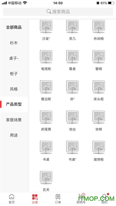 华中木业家居图3