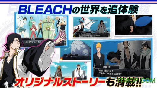 死神勇敢的灵魂中文版(BLEACH Brave Souls)图4
