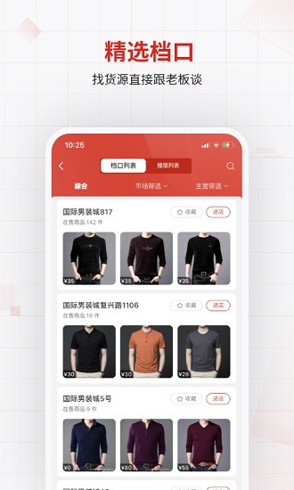 项目之家图1