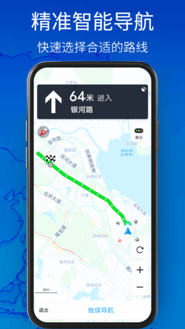 3D卫星高清全景地图图3