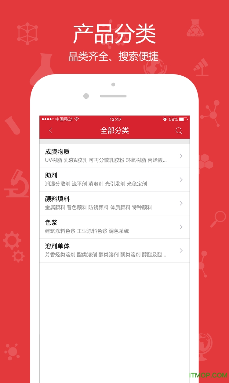 优众优料图2