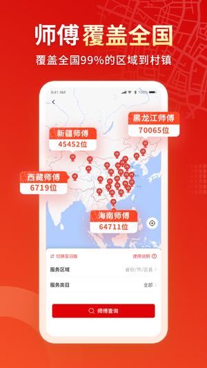 小象班班图2