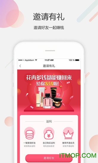 美得得图4