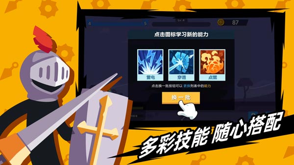 火柴人神射手正版
