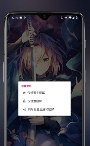 次元壁纸图1