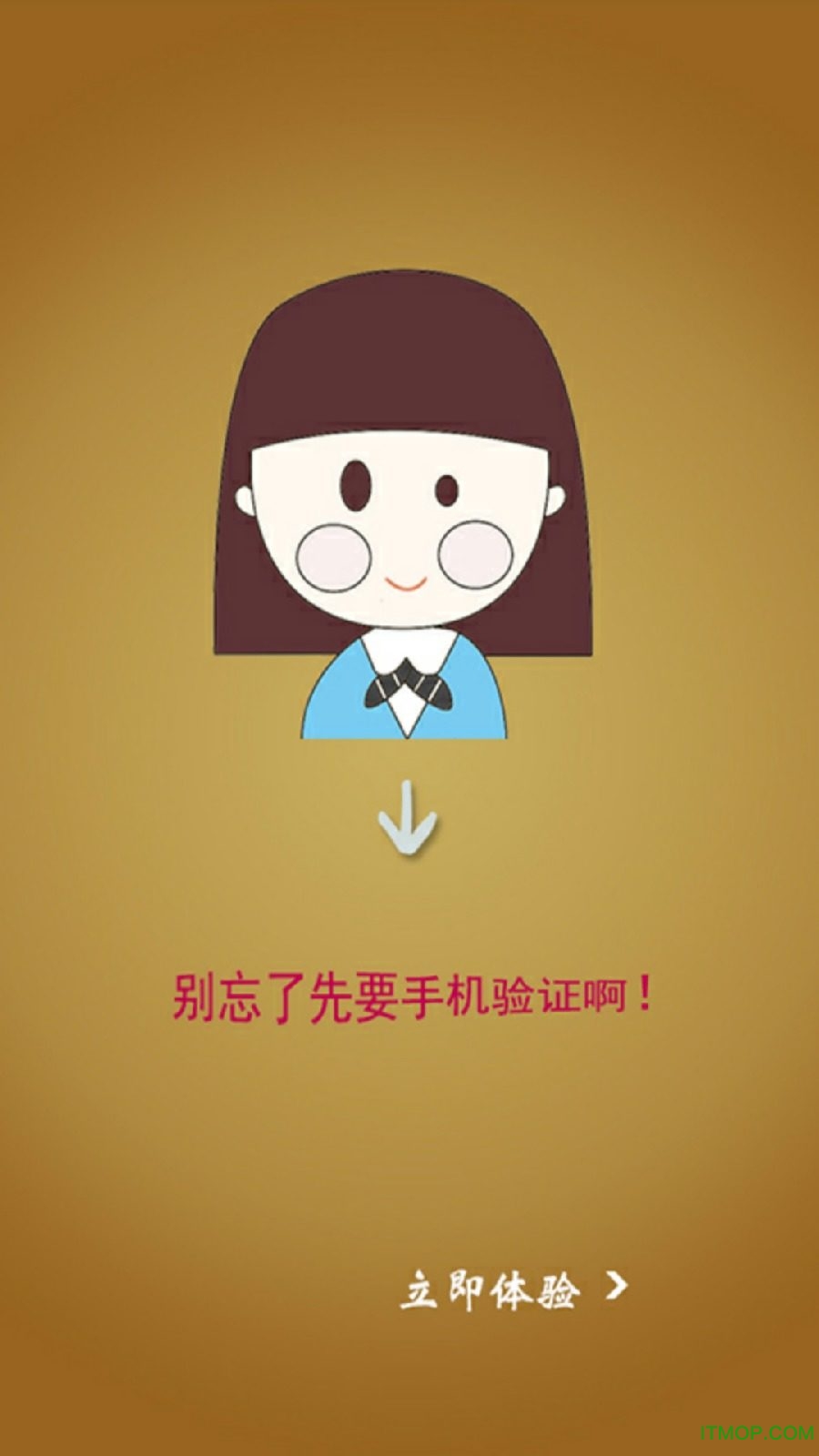 车易赔图4