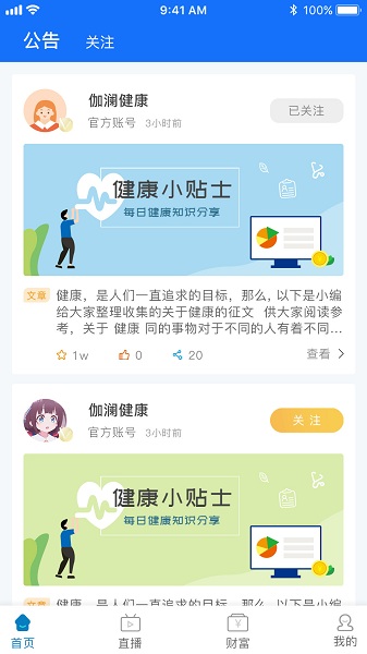 幸福天使图2