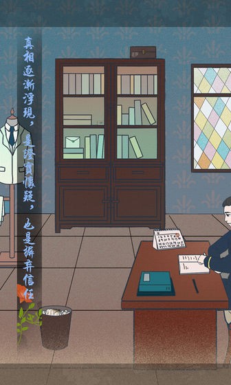 海椒市事件簿图3