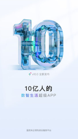 中国移动云南图3