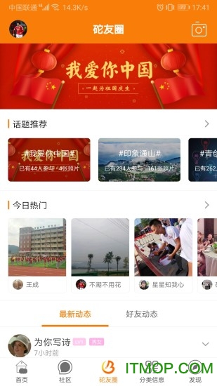 包砣网图1