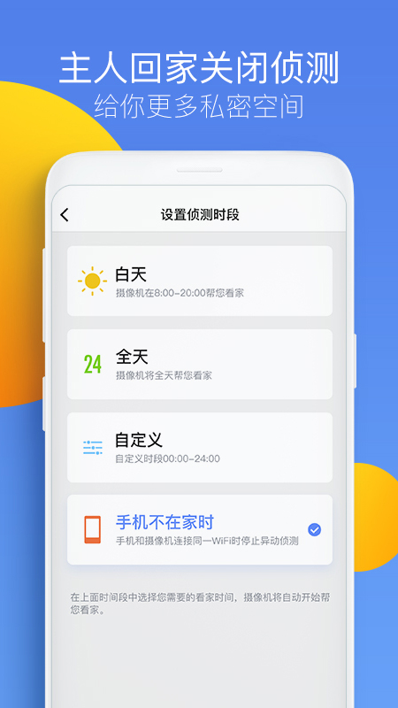 360摄像机户外版图2