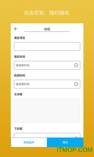标签大师(LabelMaster)图2