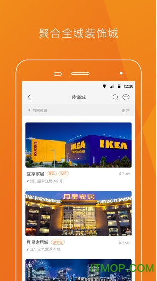 暖光·逛逛