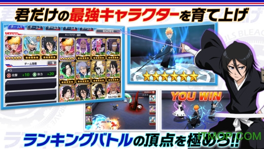 死神勇敢的灵魂中文版(BLEACH Brave Souls)图3