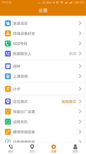 菲家app最新版图2