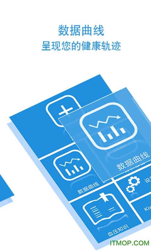 Kiwi血压助手图1