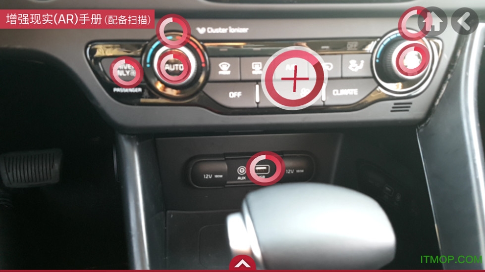 使用指南手机版图2