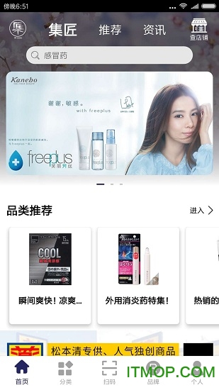 集匠图4