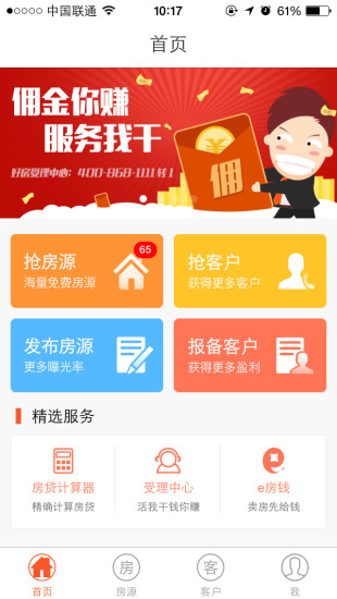 好房拓图4