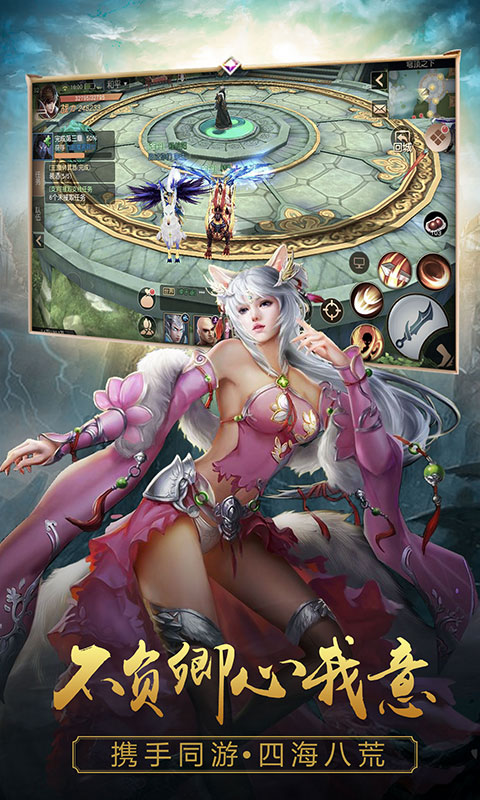 寻将记图2
