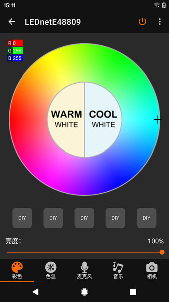 Mawoniph灯光控制图3
