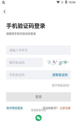 长春直聘图2