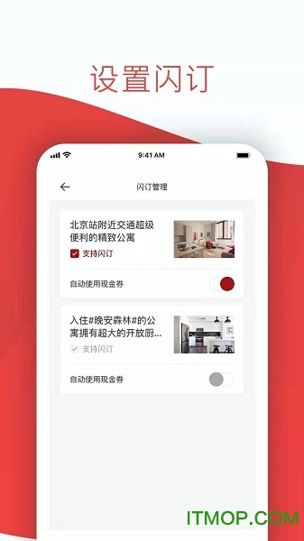悦宿房东图1