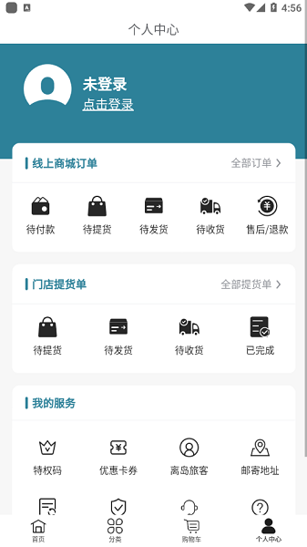 海旅免税城图4