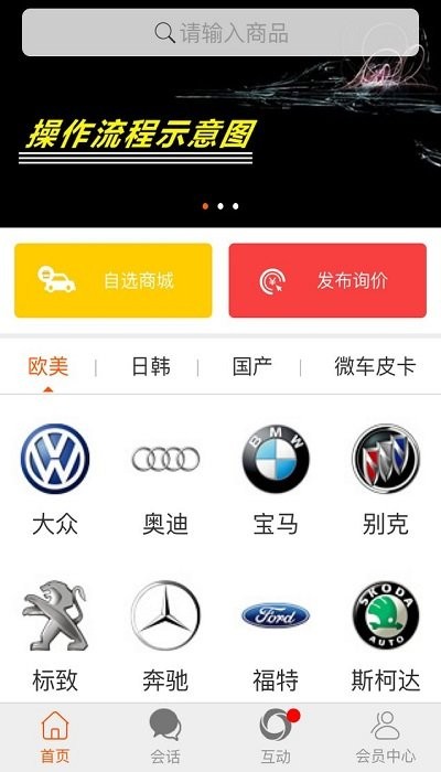 云配商城