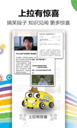 轻报图2