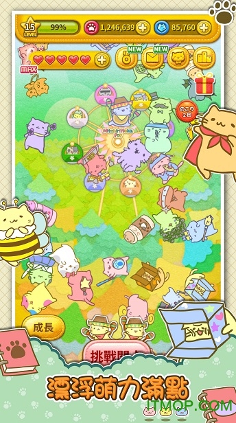 团团喵漂浮POP内购破解版(MitchiriNeko POP)图2