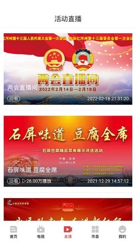 云南红河发布图3