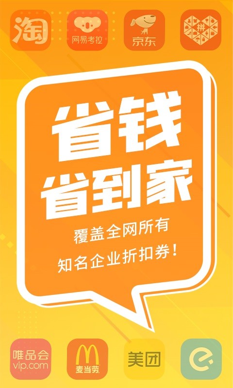 人人采图2