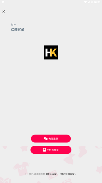 嘿哟客图3