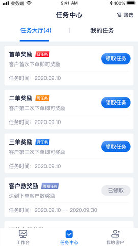 货运江湖船东版图4