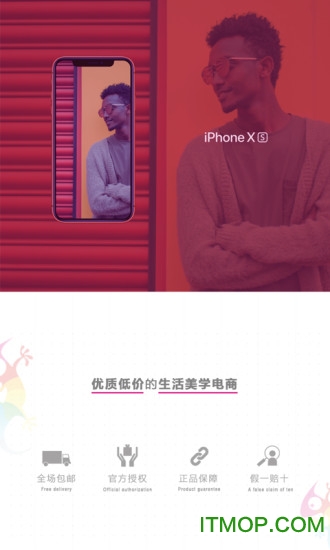 壁虎乐购