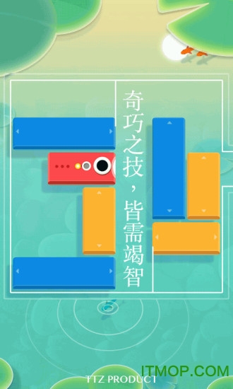 浅塘图3