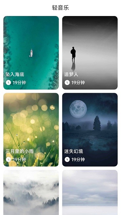 悦享快充 悦享快充