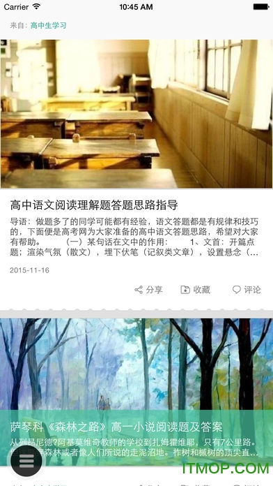 心悦读图1