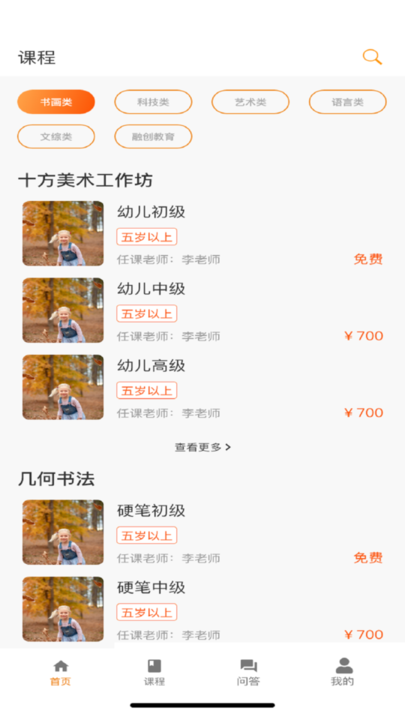 上河云图3